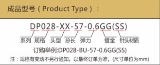 華榮華雙頭測(cè)試探針廠家