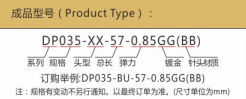 華榮華測(cè)試探針定制