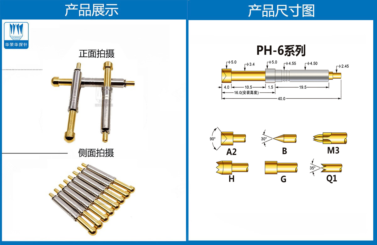 詳情頁(yè)-.jpg